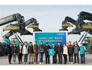 批量交付！KCL向中歐班列（沈陽）集結(jié)中心成功交付4臺(tái)科尼正面吊！
